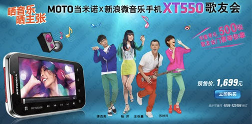 Motorola Motosmart Mix - un nuovo smartphone con cuffie stereo incluse