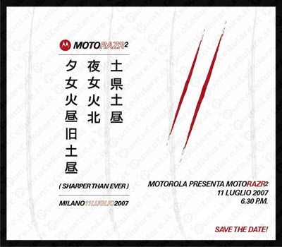 Motorola RAZR 2