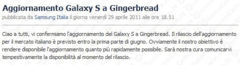 Samsung Galaxy S