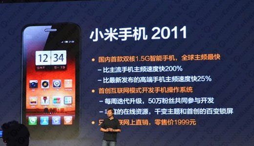 Xiaomi Phone - un cellulare Android Dual Core a poco più di 200 euro